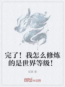 我成了霸道总裁的女人