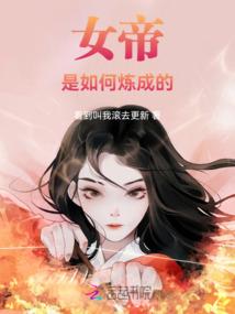 修真界的一介凡人