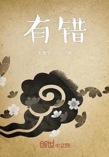 全民求生：开局获得神话级天赋