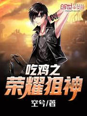 戏外一曲醉相思