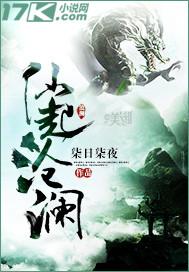 灵异殿下