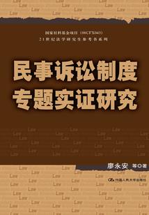 异灵界之弃灵裔