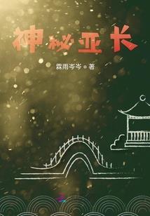 爱上尼采