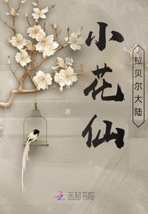 虚神碎