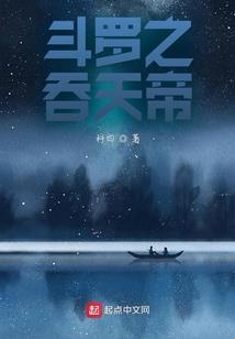 我星无极
