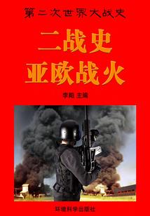 天降王爷成夫君