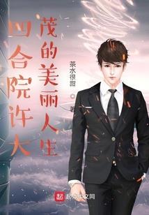 德云里的九门家主
