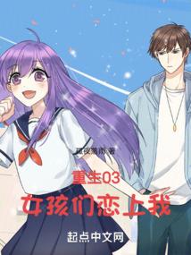 美男的诱惑