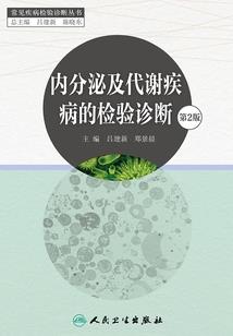 乘月托宵梦往岁喧哗