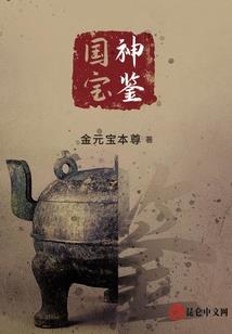 前世衿笙