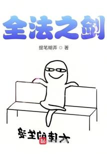 士为英雄