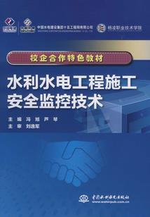 剑指九州