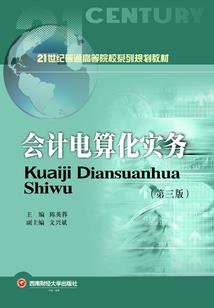 盛世荣宠之妖妃嫁到