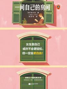 只为破天