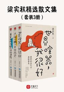 重生之魔色生香