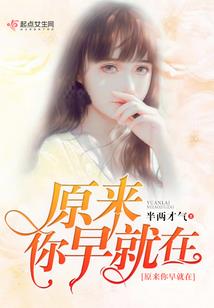 爆笑宠妃：竹马王爷有点甜