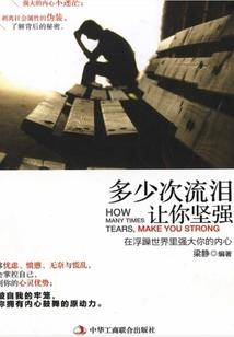 独断千年