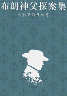 论狮子爱上羊的可能性