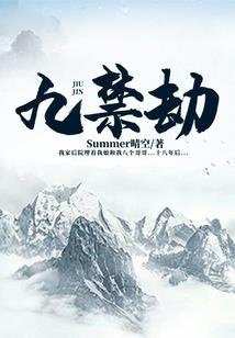圣极