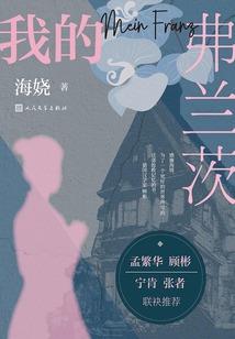 张锋三国志