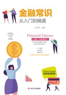乱入世界的掠夺者