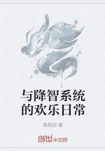 纸嫁衣里的冒险