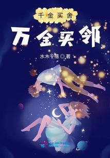 我不会和人渣合作