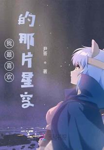 君璃云恒