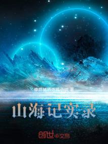 亡迷星际