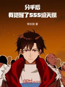 武神是个好青年