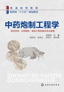 恶少的珍爱