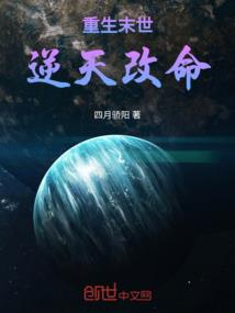 凉情：一念之爱（免费全本）