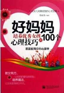 梦之主