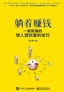 在斗罗使用言灵