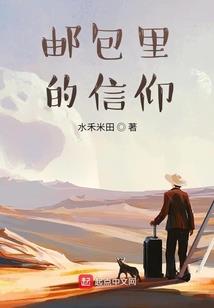 娱乐：我只是混，又不是菜！