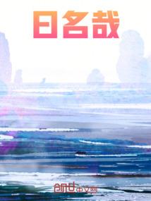 传道崖领仙灵液