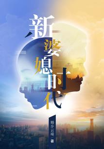 嗜血魔女狠嚣张