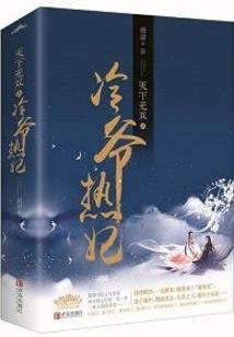 洛梦遗景