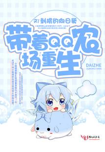 龙与猫之国之混乱的世界