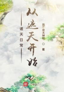 冷血四公主的唯美爱