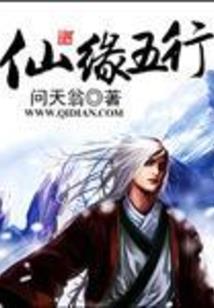 鬼公主之案