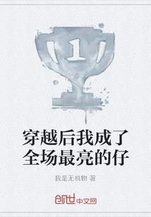 皇楠