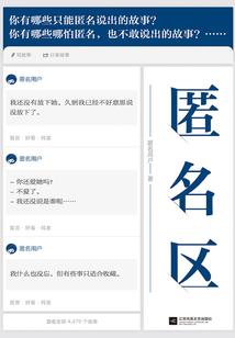神魔传之三界独尊