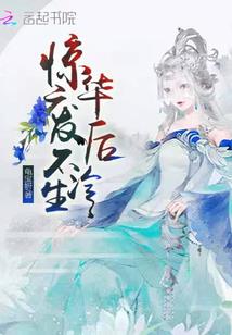 魔主仙穹