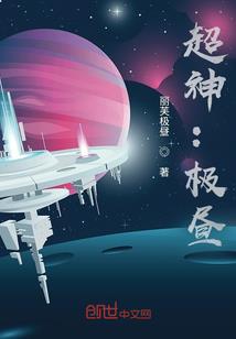 魄归