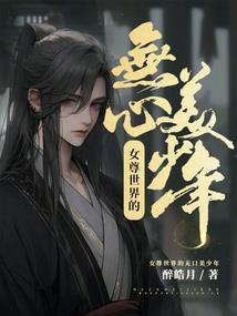 老寨魅闻