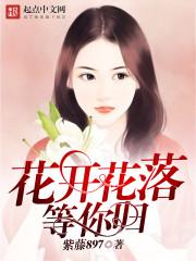 24小时爱情