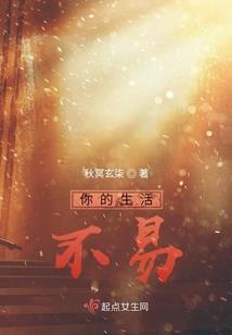 爱的治疗