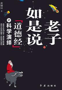 百诡异闻录