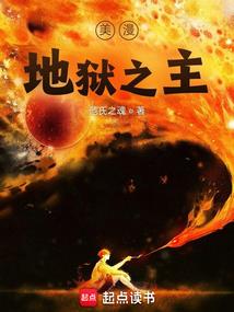 废柴金辉